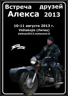 aleksas_2013.jpg
