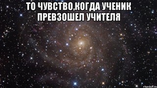 kosmos-ohuenno_22522270_orig_.jpeg