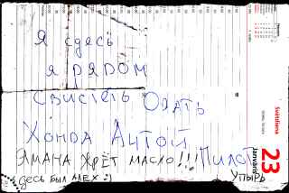 last_letter_138.jpg
