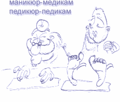 manikur.gif