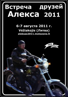 aleksas_2011_1.jpg