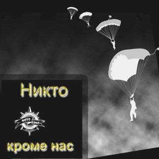 SkyDiving.jpg