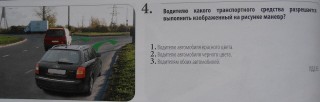 PB160368.JPG
